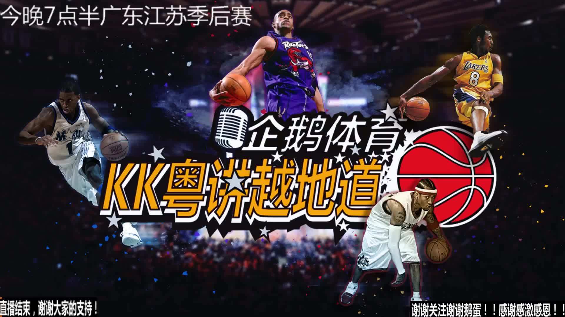 后赛他总能