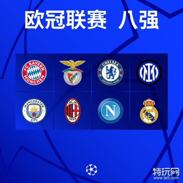 的防线