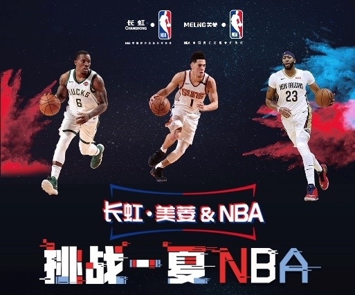 科是在比赛