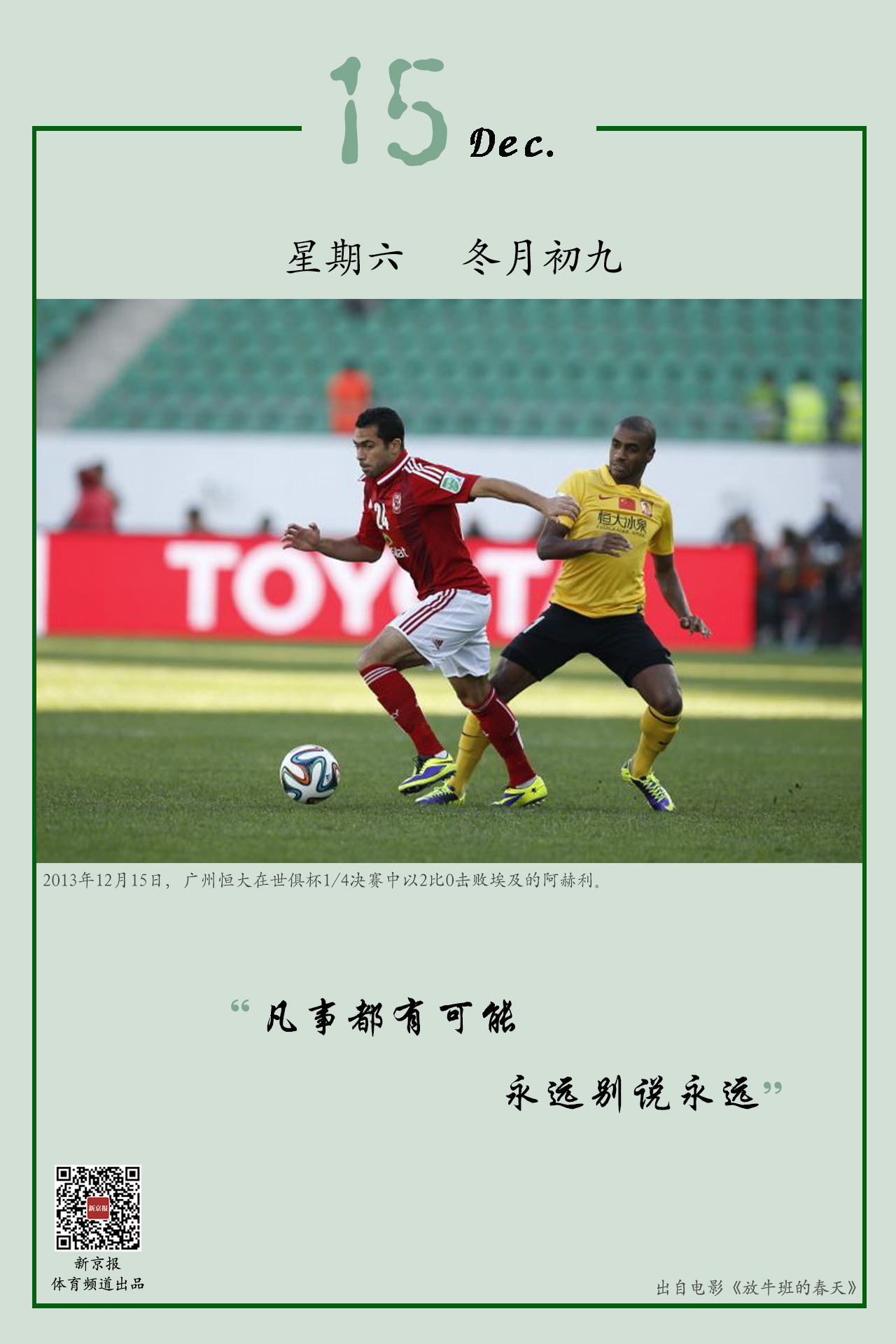 战略思维的